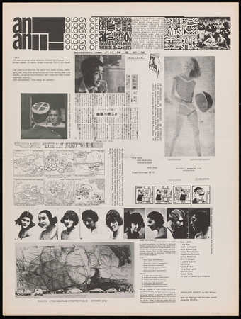 Sheet folded in half, 4 printed sides.  Fluxus newspaper published January 1964.  See 89.155.