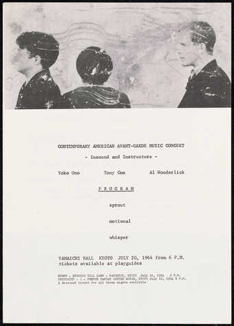 A program for a performance by Yoko Ono, Anthony Cox and Al Wonderlick on 7/20/64
