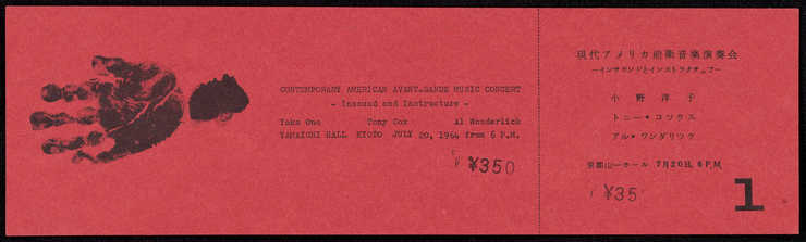 red paper with black text ¥350very rare.