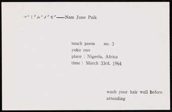"touch poem no. 3 yoko ono place Nigeria, Africa 3/33rd 1964 addressed to Eric Salzman on...