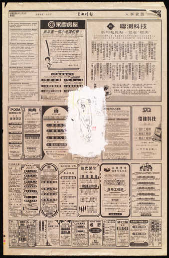 Japanese p. 26  85/1/14